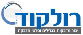רולקוד בע"מ