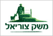 משק צוריאל